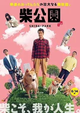 女子亲卫队原版电影全集